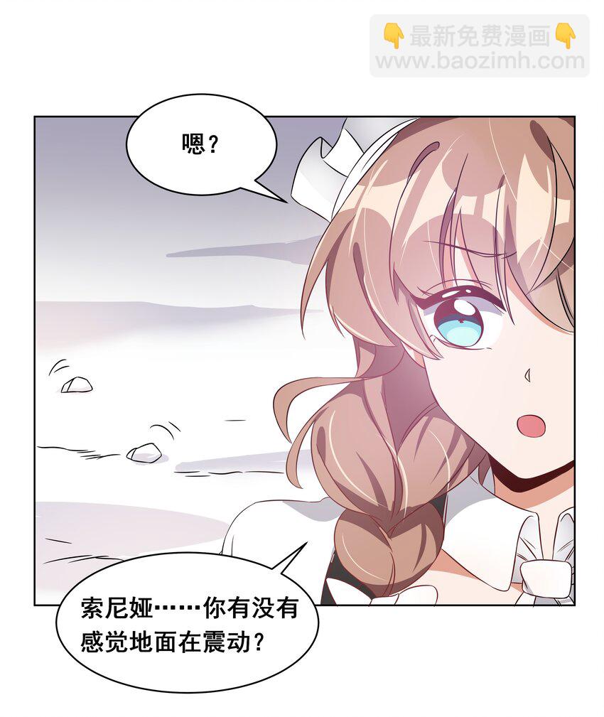 042 一起去参加年会吧！其三(1/2)-第49话