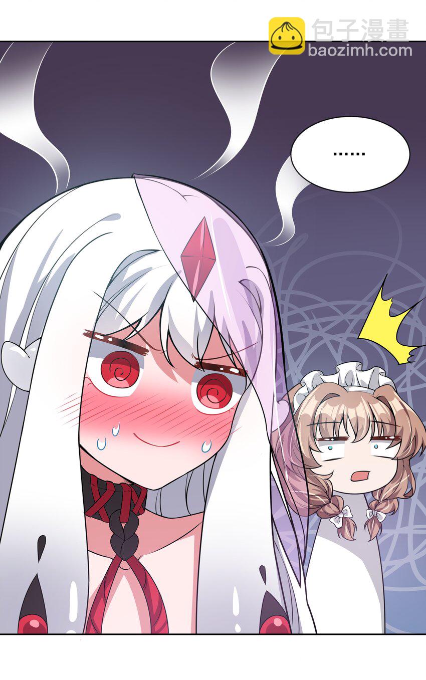 046 一起去参加年会吧！其七-第53话