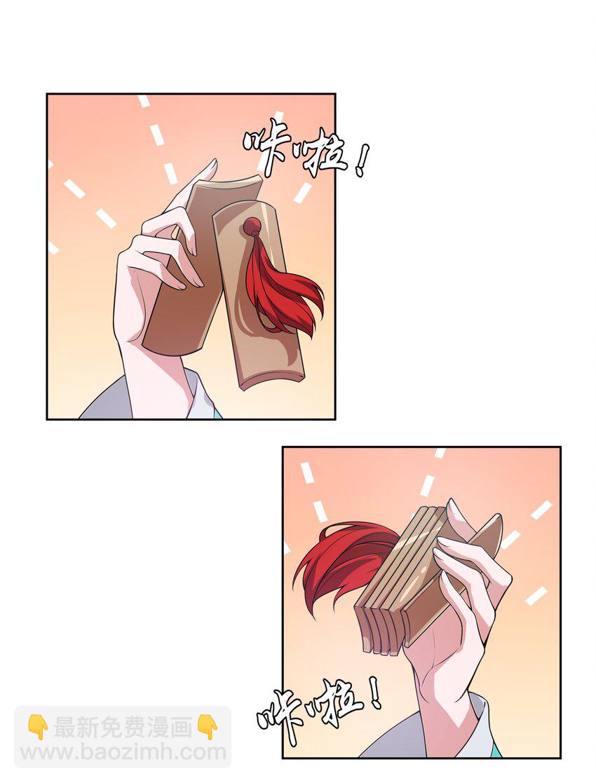 046 一起去参加年会吧！其七-第53话