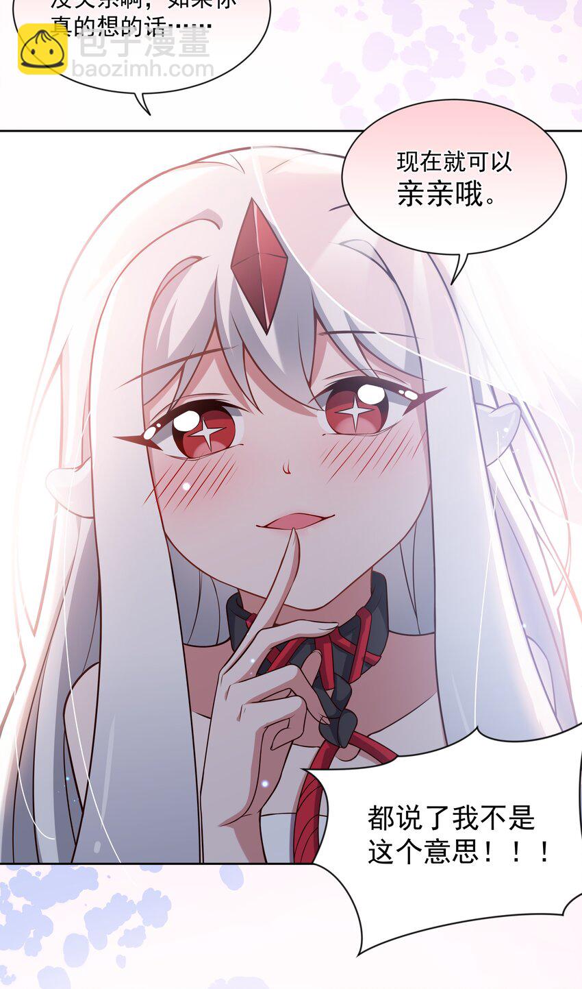 046 一起去参加年会吧！其七-第53话