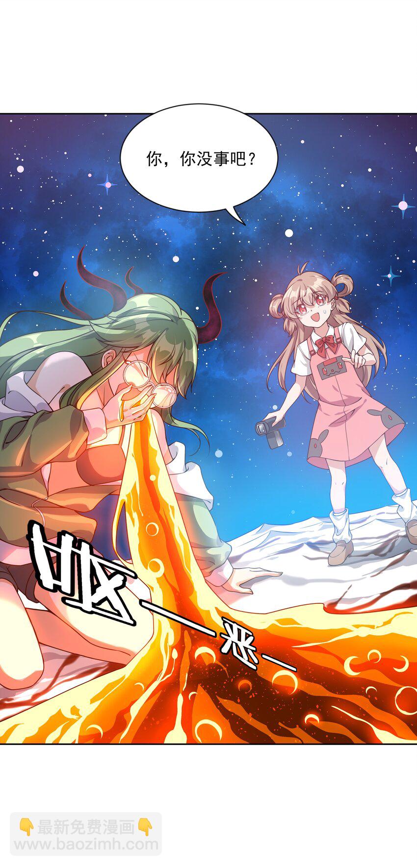 048 梅尔特的大灾难 其一-第55话