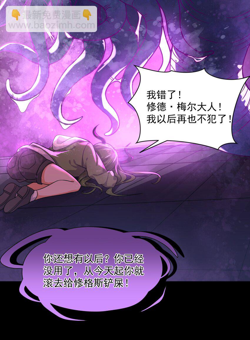 048 梅尔特的大灾难 其一-第55话