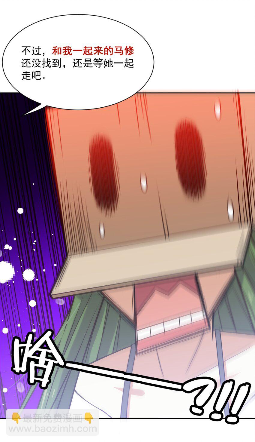 048 梅尔特的大灾难 其一-第55话