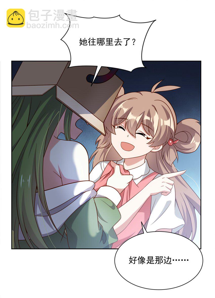 048 梅尔特的大灾难 其一-第55话