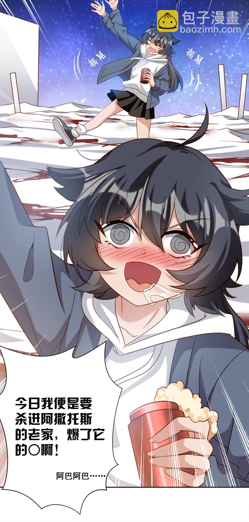 048 梅尔特的大灾难 其一-第55话