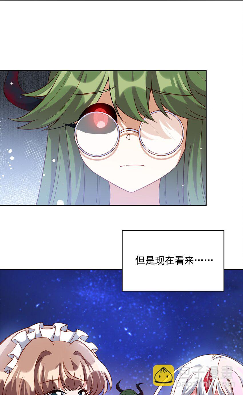 048 梅尔特的大灾难 其一-第55话