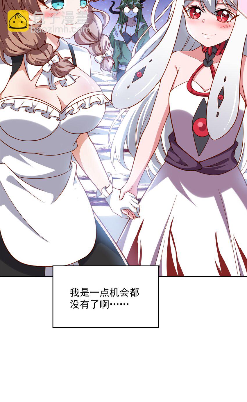 048 梅尔特的大灾难 其一-第55话