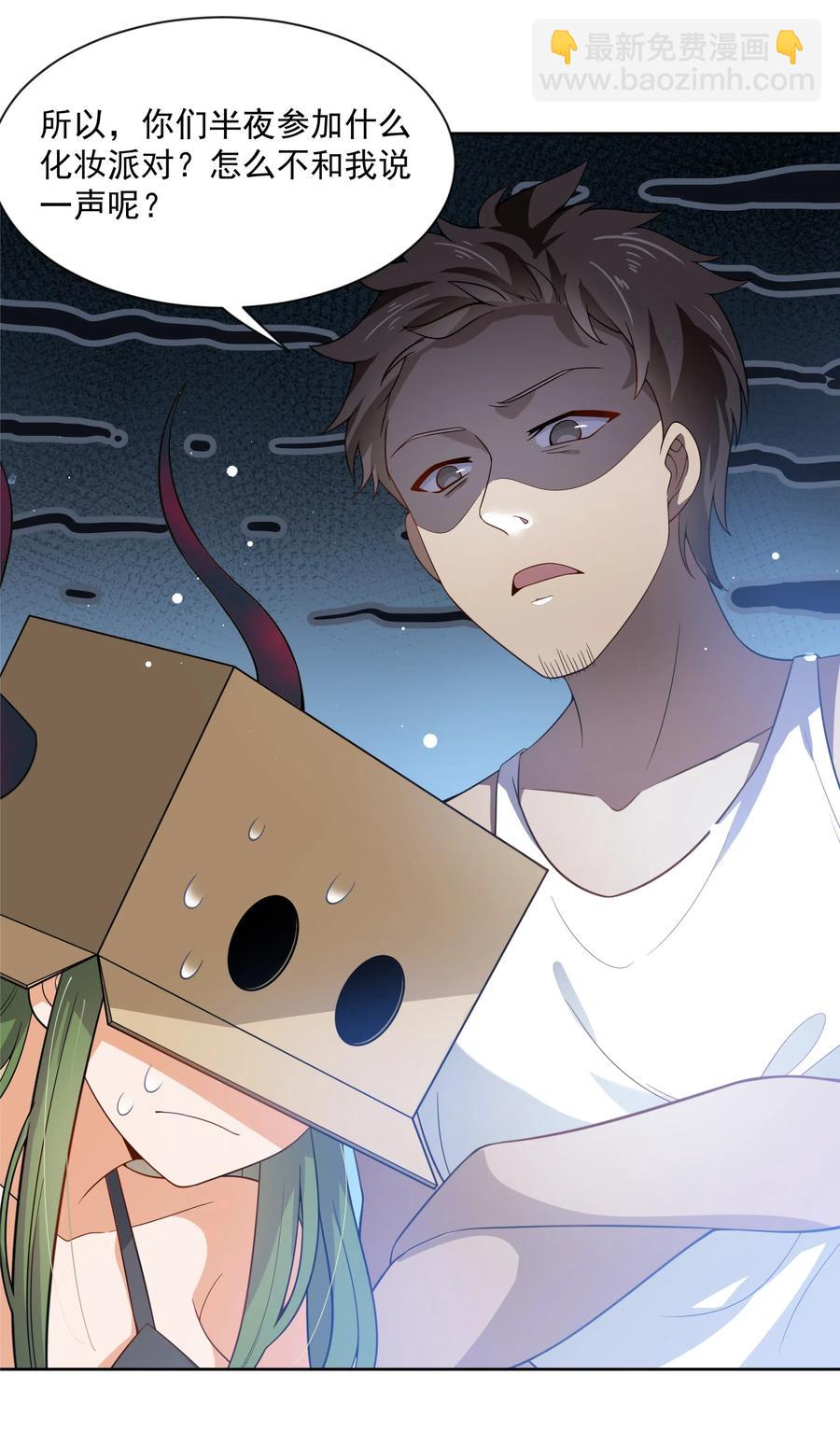 050 梅尔特的大灾难 其三(1/2)-第59话