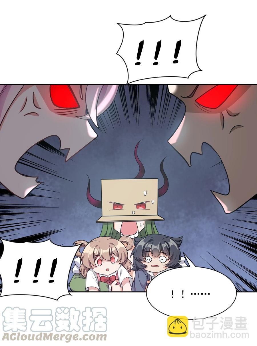 050 梅尔特的大灾难 其三(1/2)-第59话