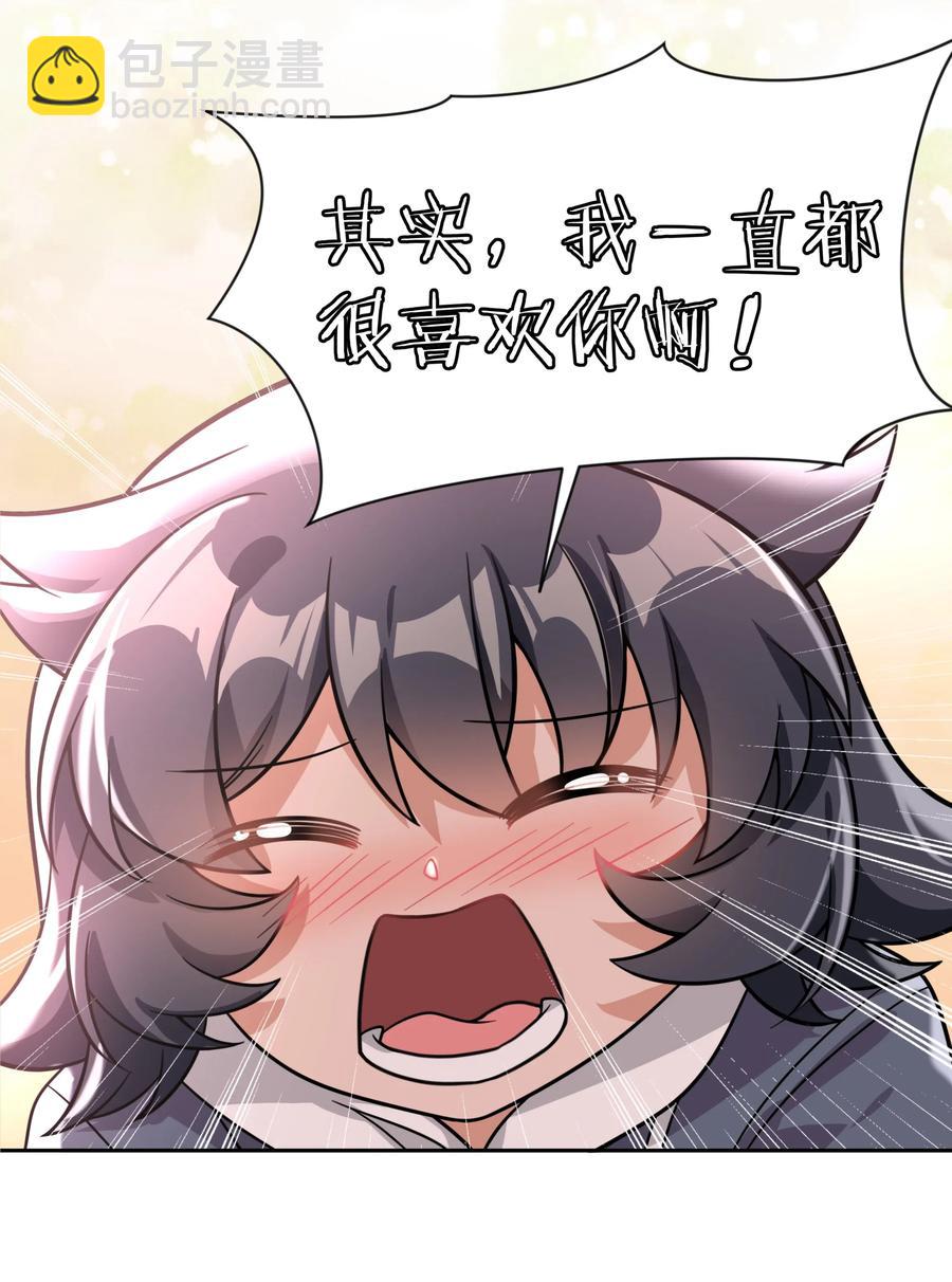 050 梅尔特的大灾难 其三(1/2)-第59话