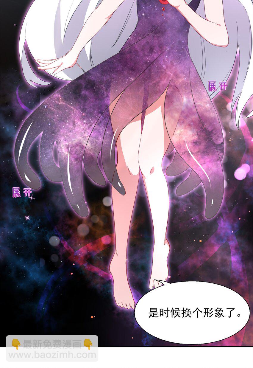 005 为市场调查而加班吧！-第7话