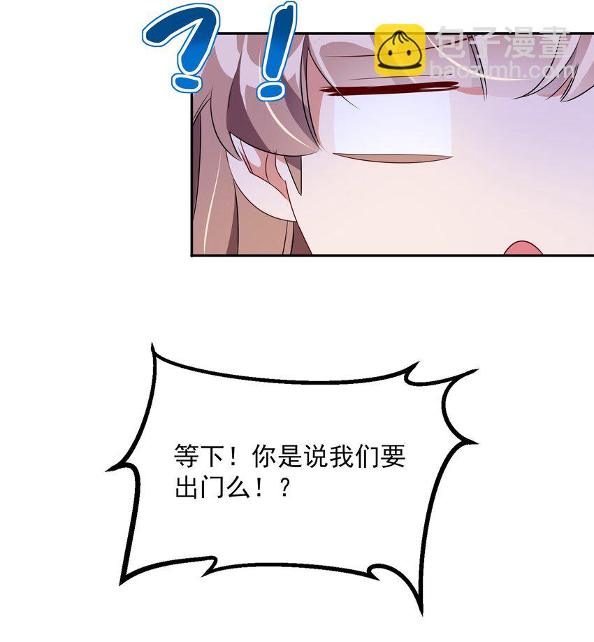 005 为市场调查而加班吧！-第7话