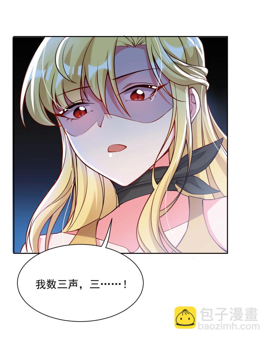 052 为监视情侣而加班吧！其二-第61话