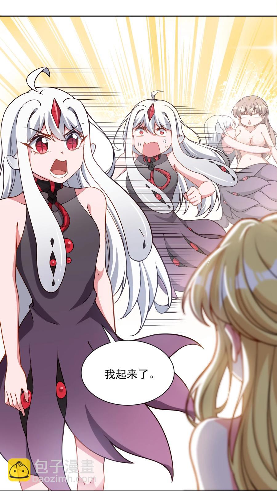 052 为监视情侣而加班吧！其二-第61话