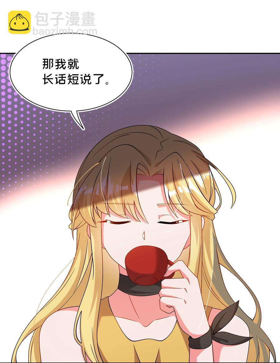 052 为监视情侣而加班吧！其二-第61话