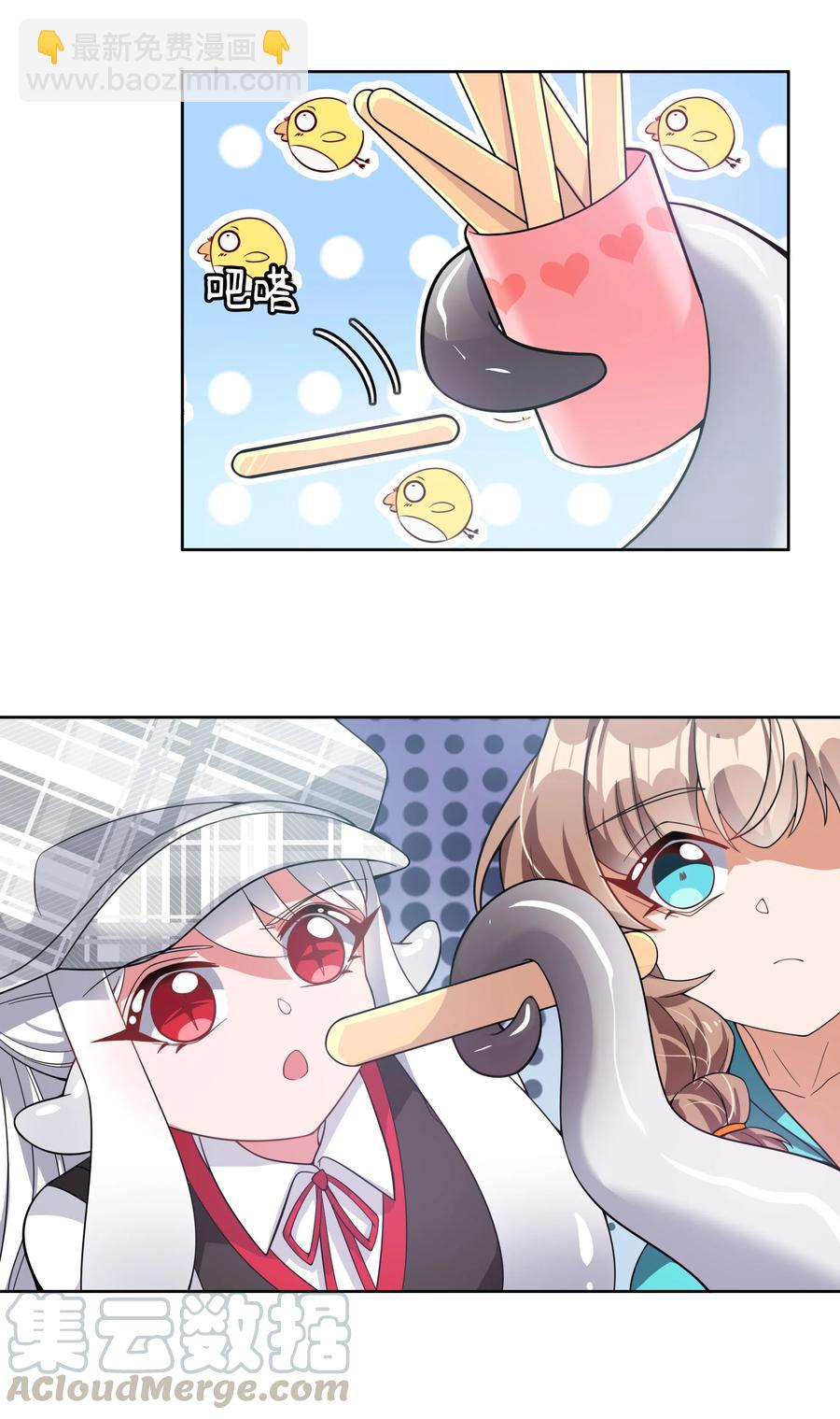 054 为监视情侣而加班吧！其四-第63话