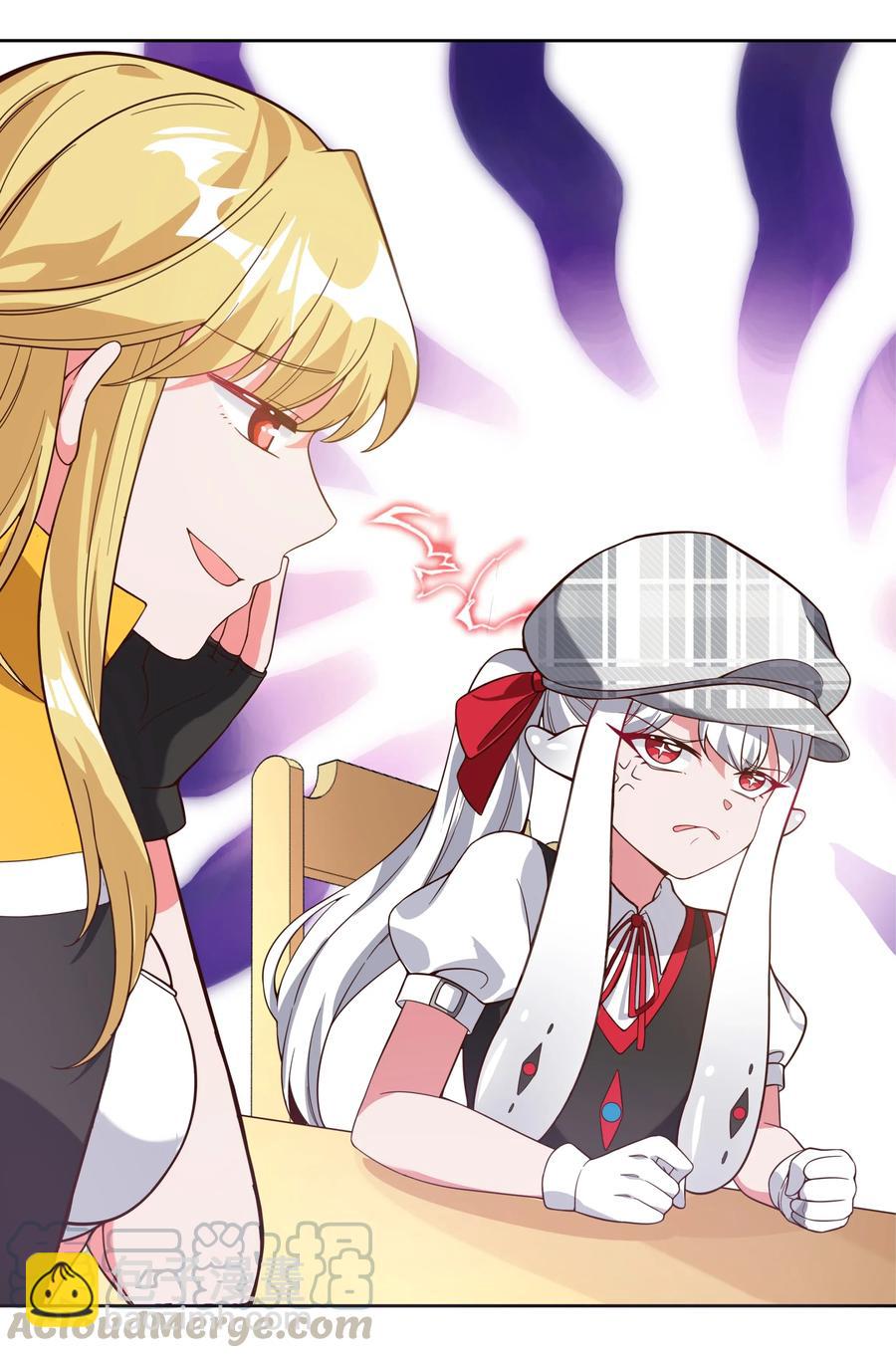 054 为监视情侣而加班吧！其四-第63话