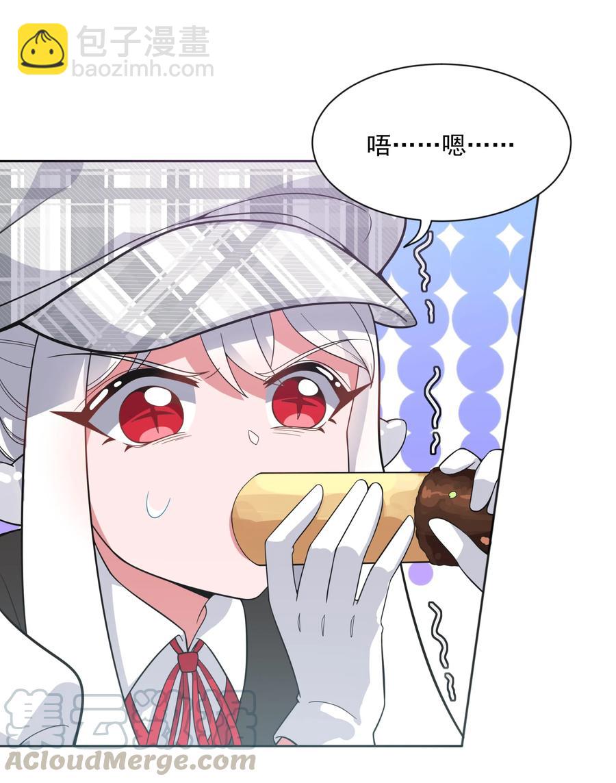 054 为监视情侣而加班吧！其四-第63话