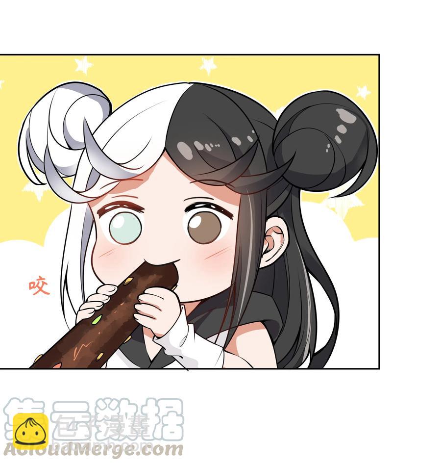 054 为监视情侣而加班吧！其四-第63话