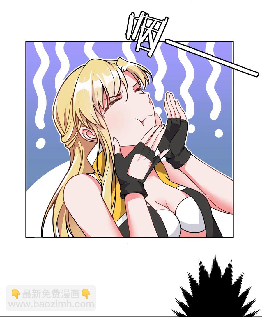 054 为监视情侣而加班吧！其四-第63话