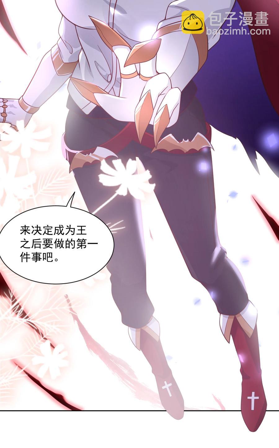 058 为成为公主而加班吧！其一-第67话