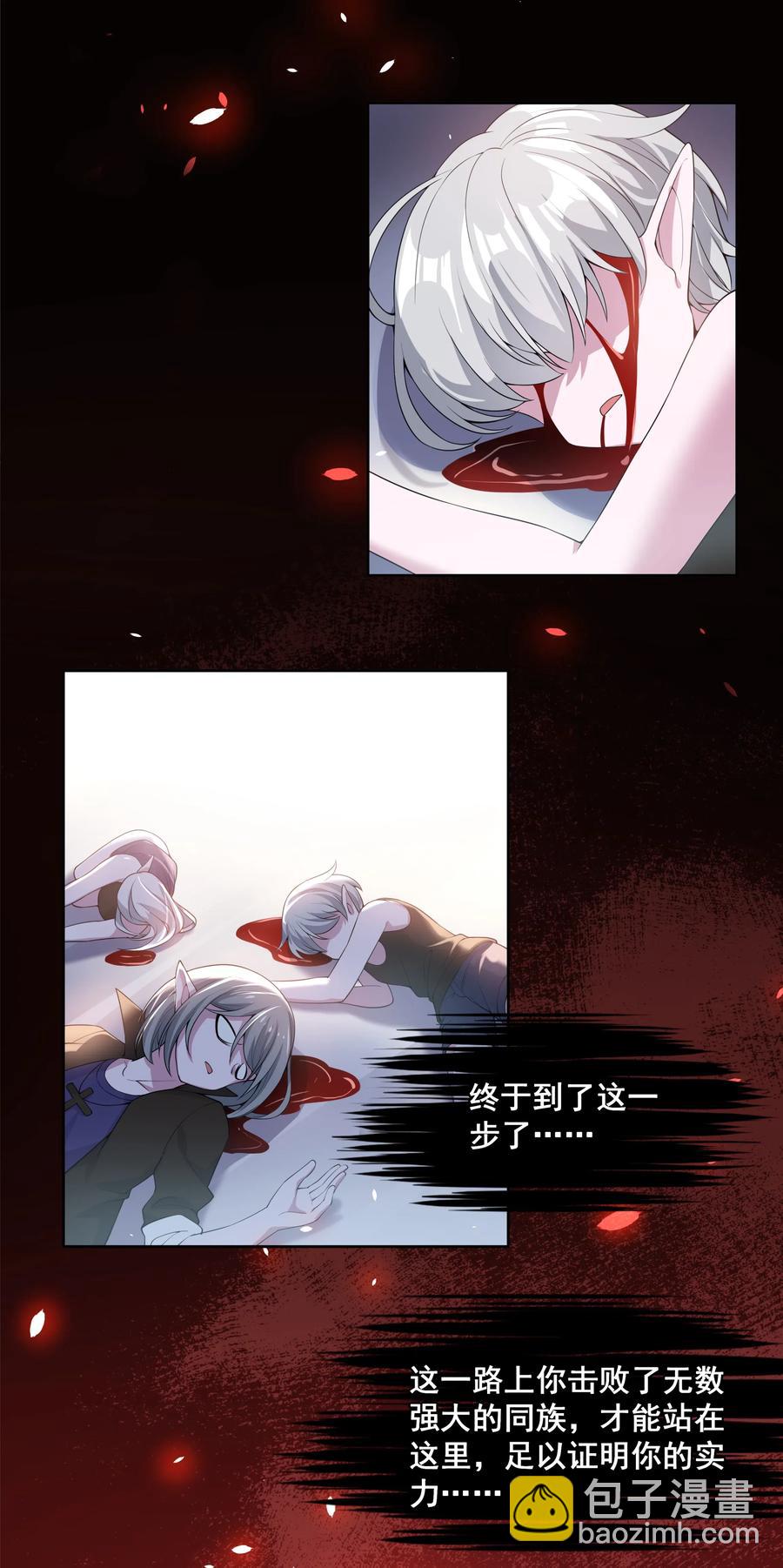 058 为成为公主而加班吧！其一-第67话