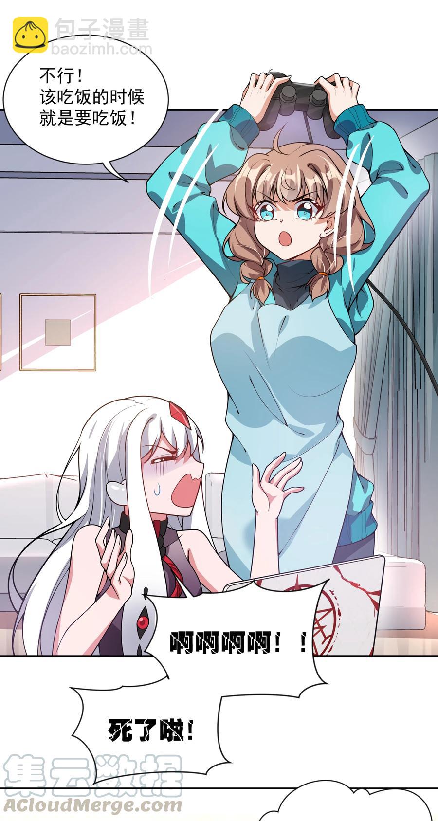 058 为成为公主而加班吧！其一-第67话