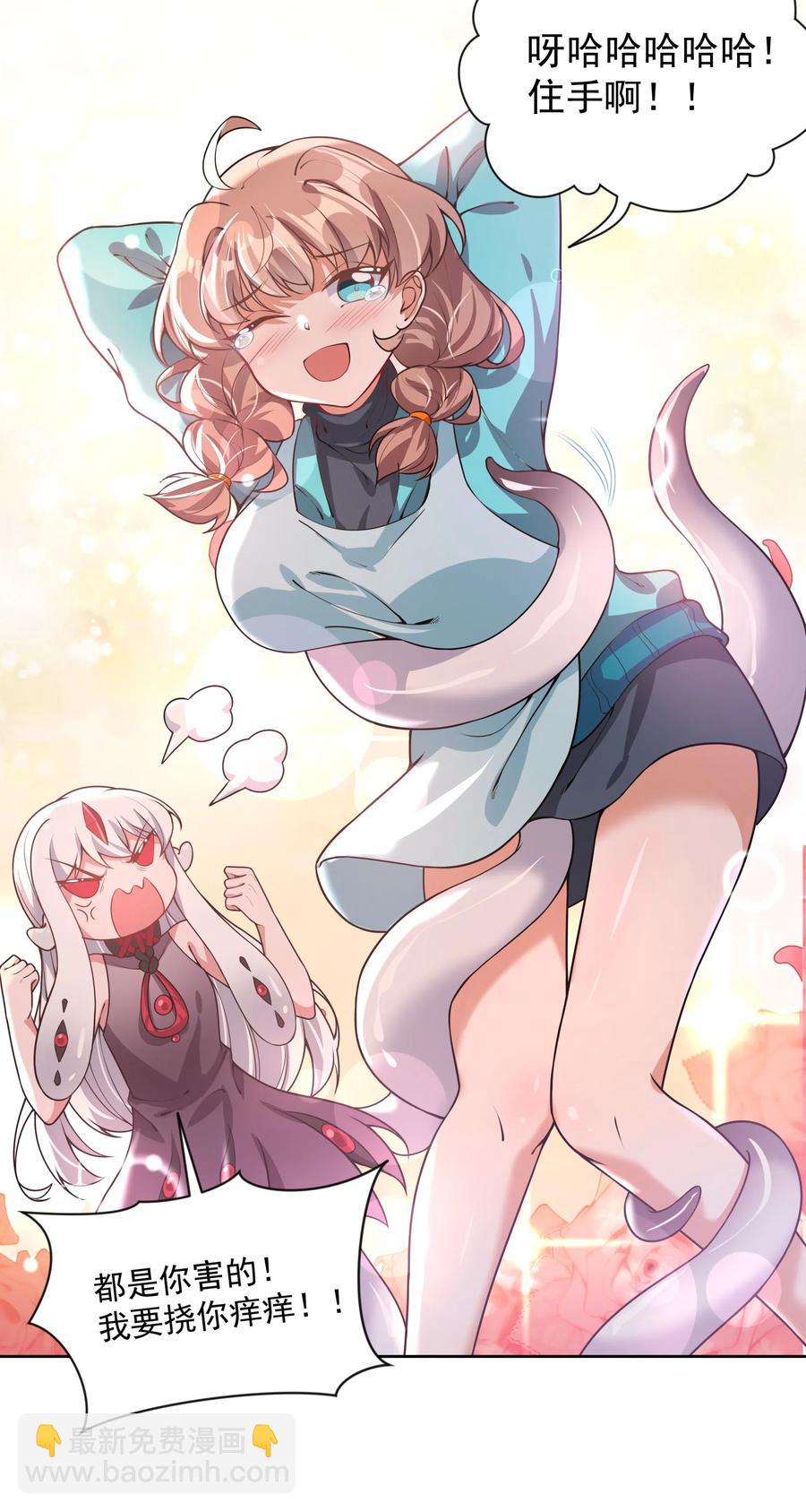 058 为成为公主而加班吧！其一-第67话