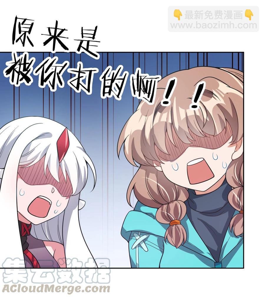 058 为成为公主而加班吧！其一-第67话