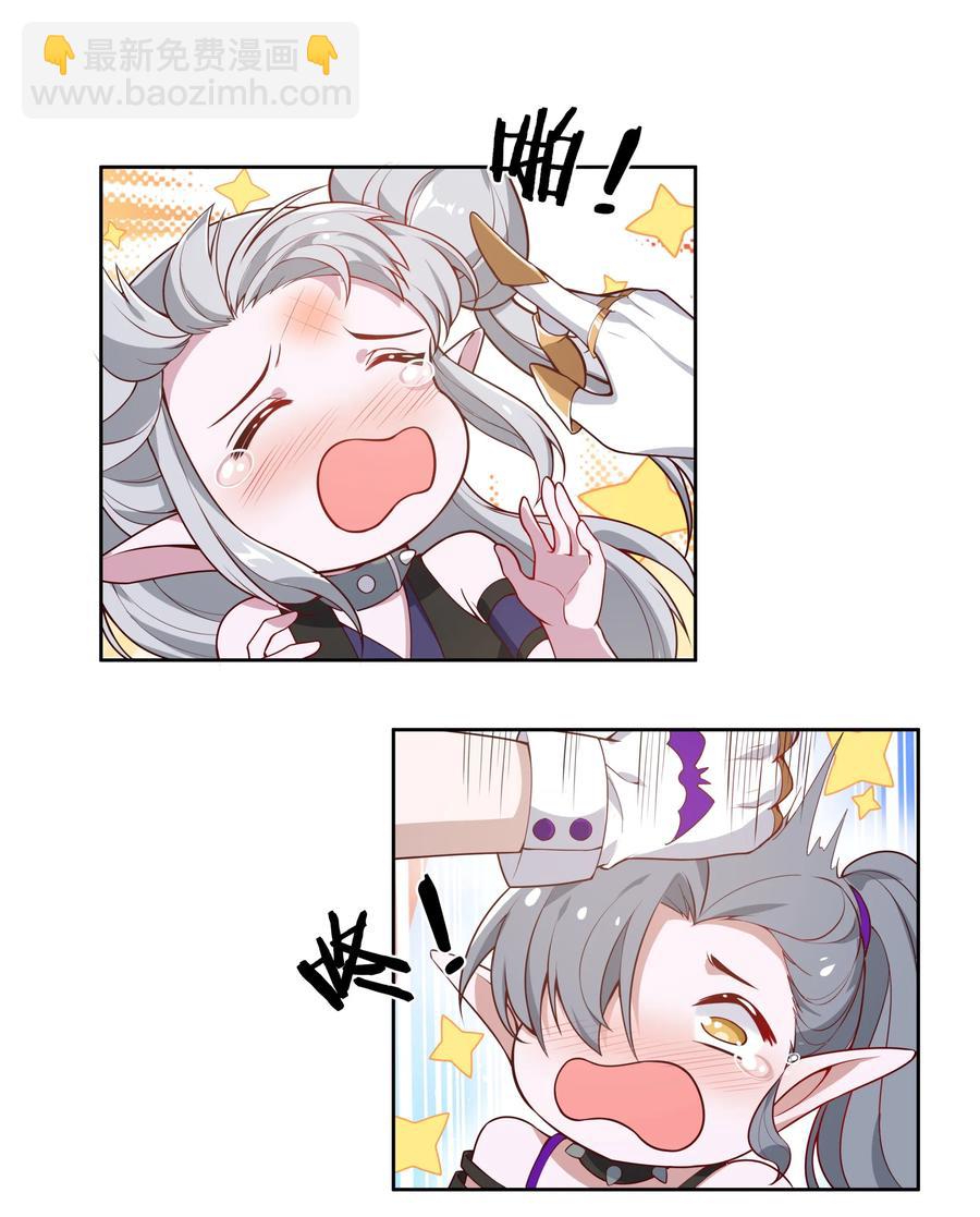 058 为成为公主而加班吧！其一-第67话