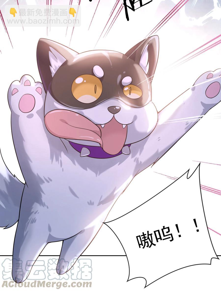 060 为成为公主而加班吧！其三-第69话