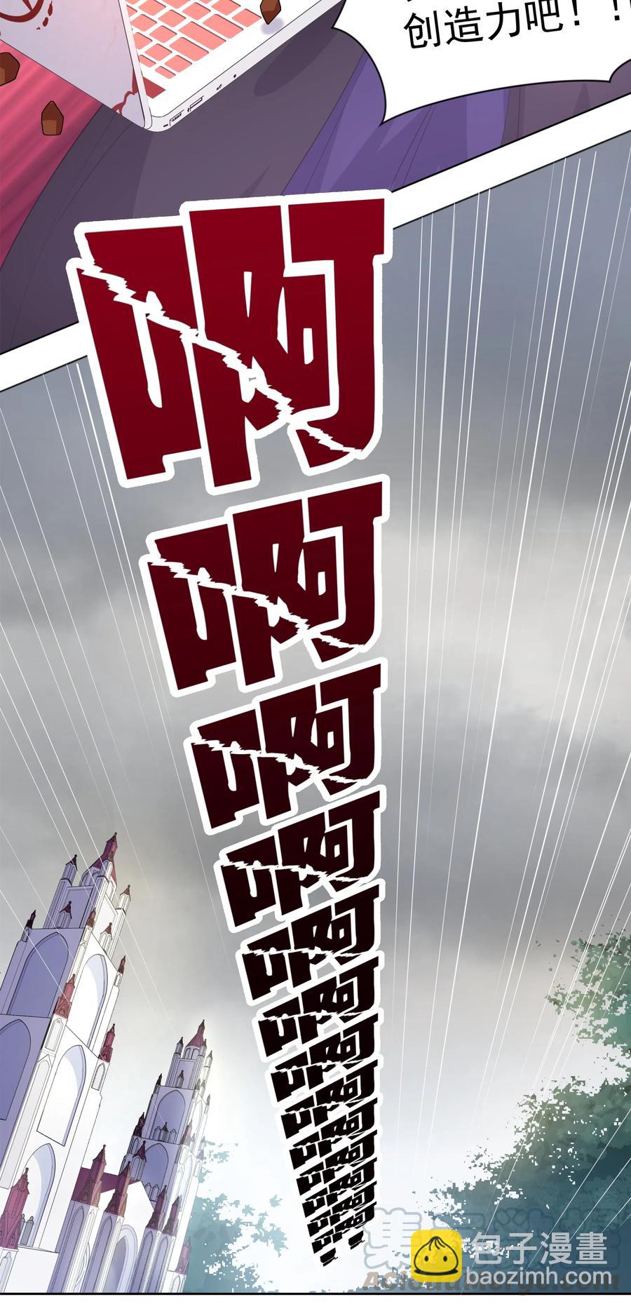 060 为成为公主而加班吧！其三-第69话