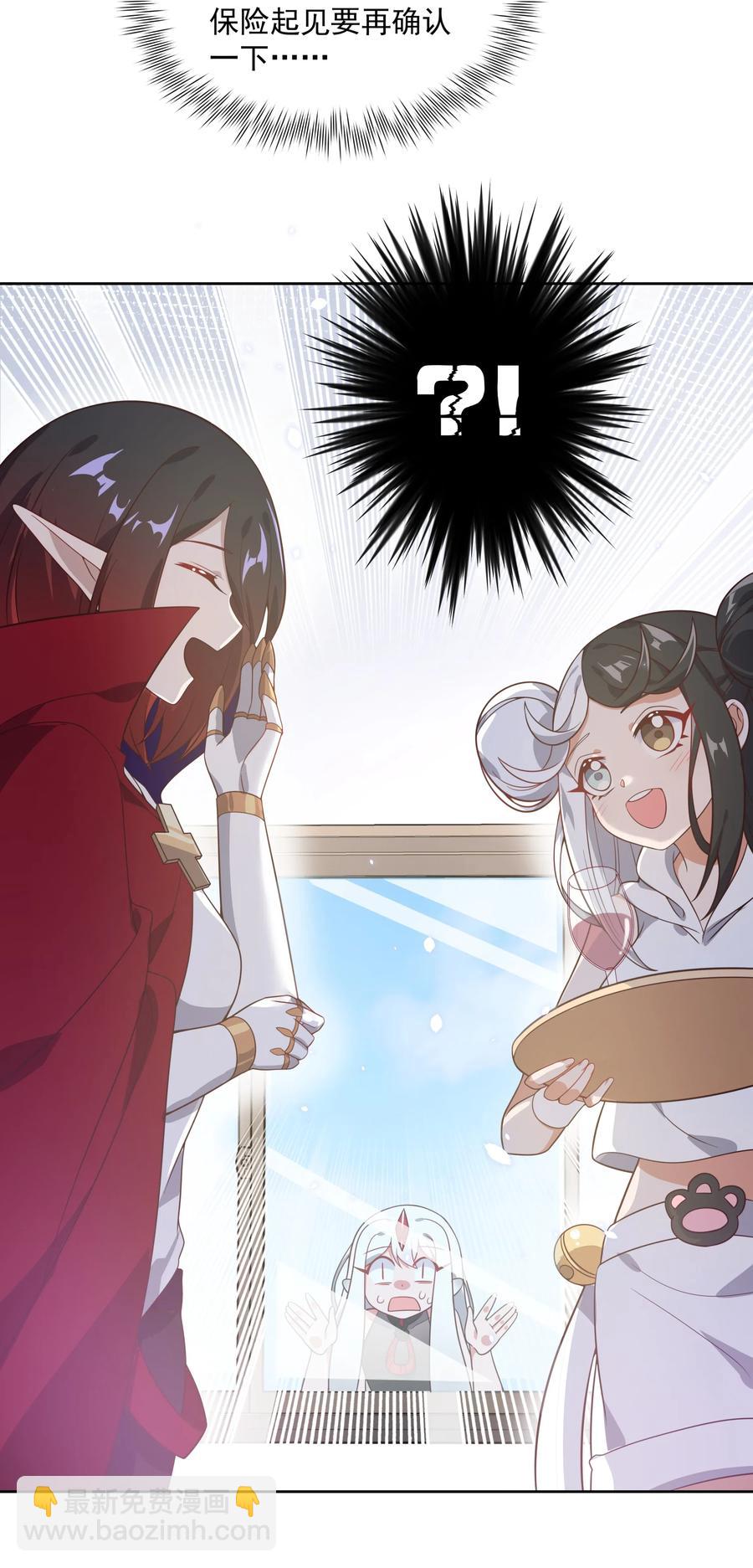 062 因你而起的故事(1/2)-第71话