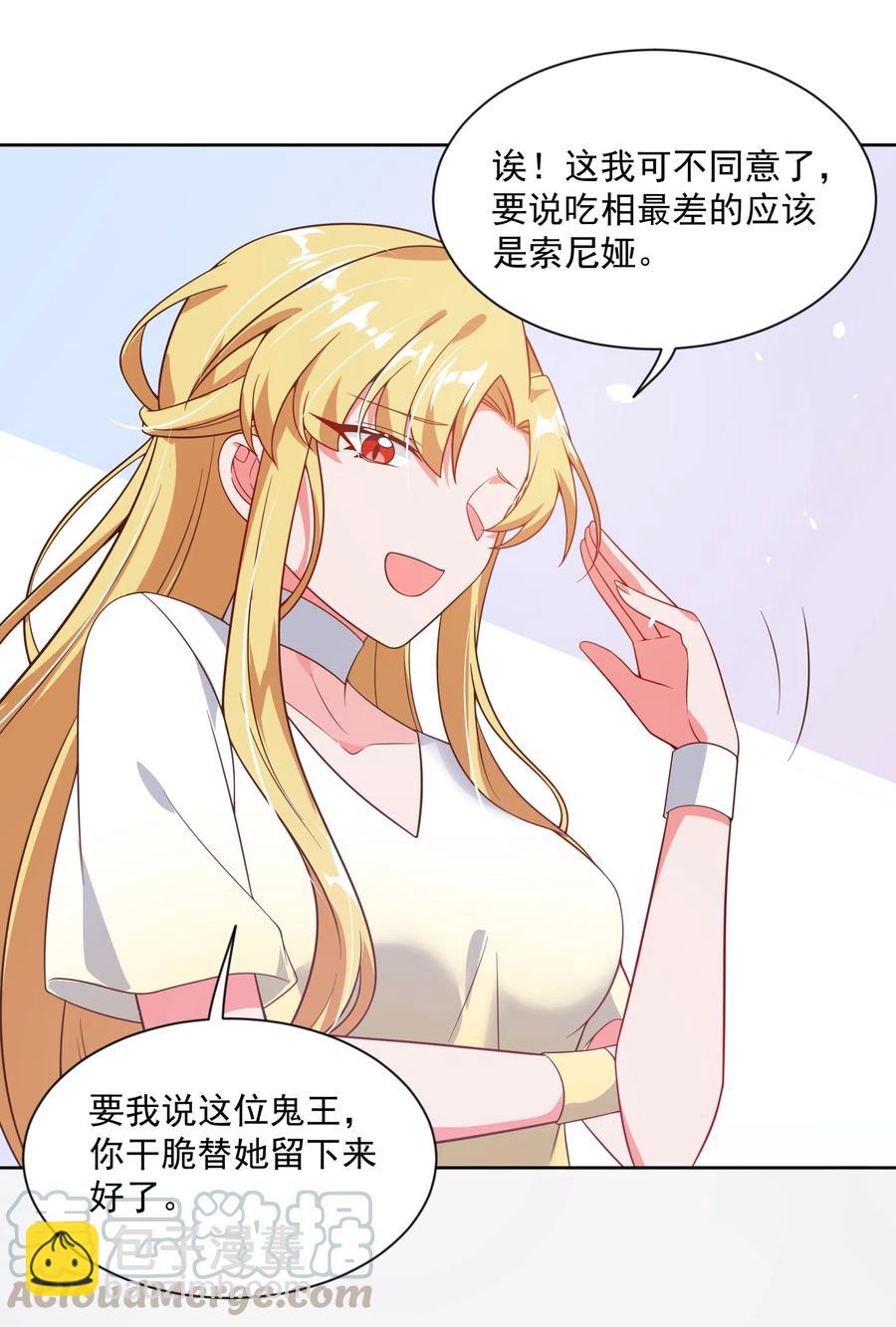 062 因你而起的故事(1/2)-第71话