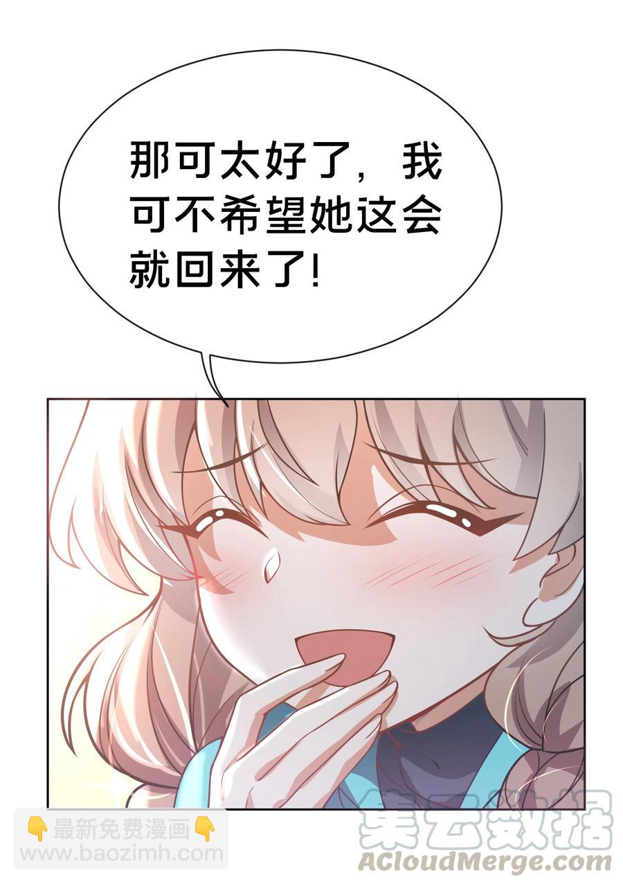 062 因你而起的故事(1/2)-第71话