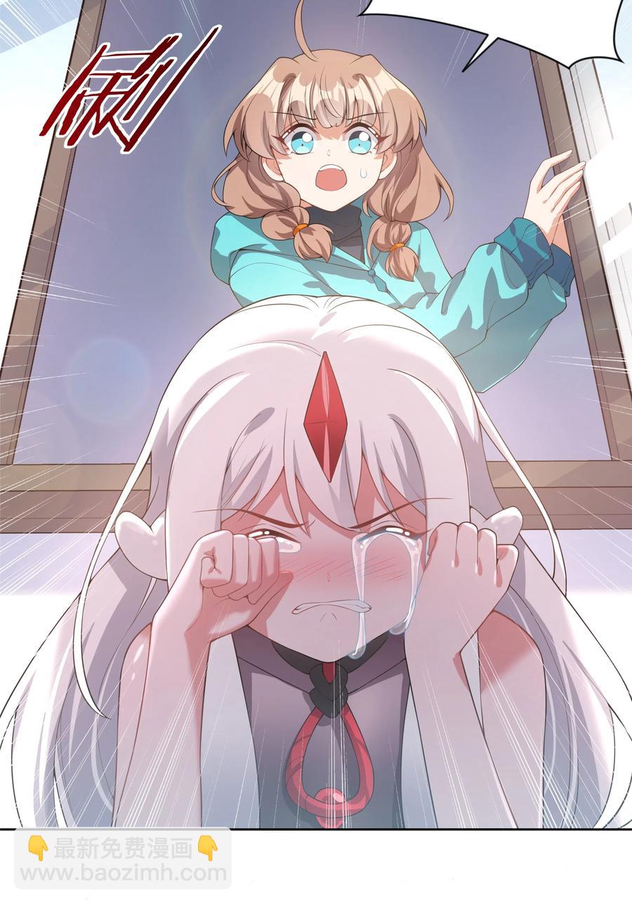 062 因你而起的故事(1/2)-第71话