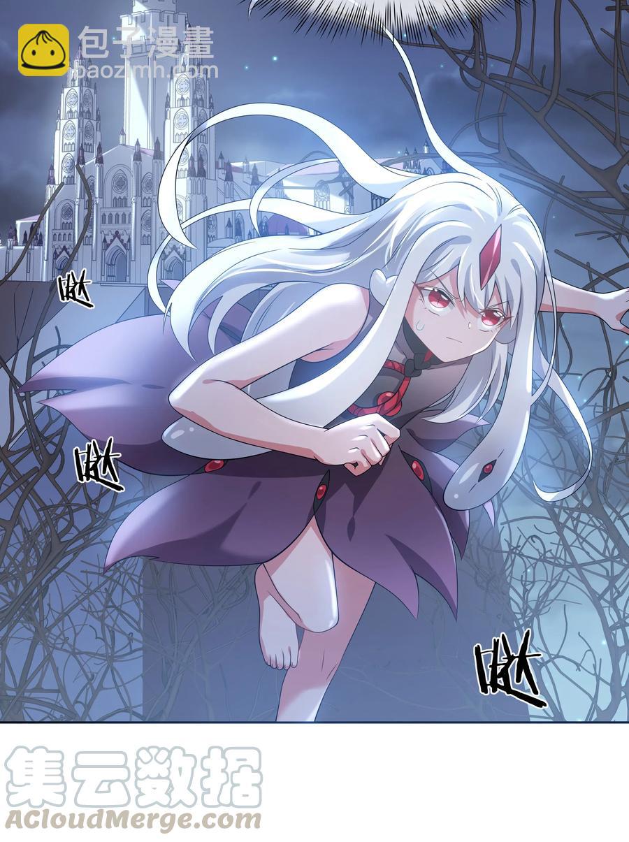 062 因你而起的故事(1/2)-第71话