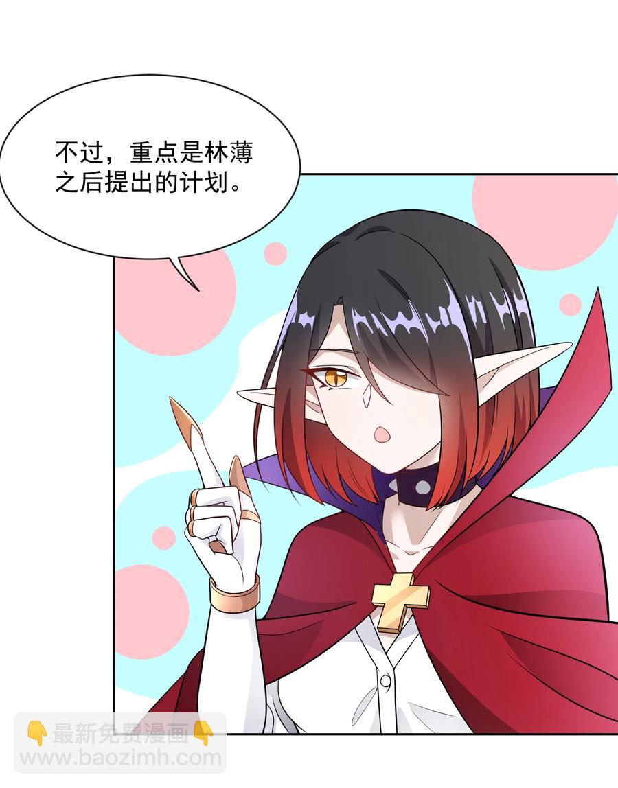 062 因你而起的故事(1/2)-第71话