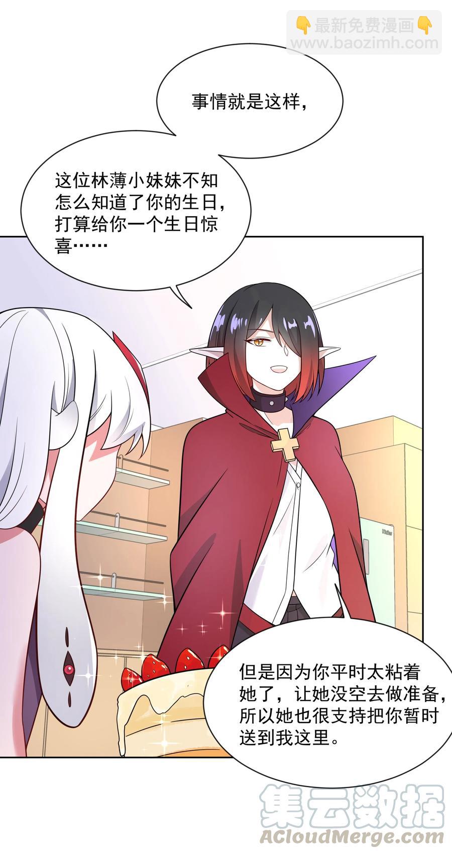 062 因你而起的故事(1/2)-第71话