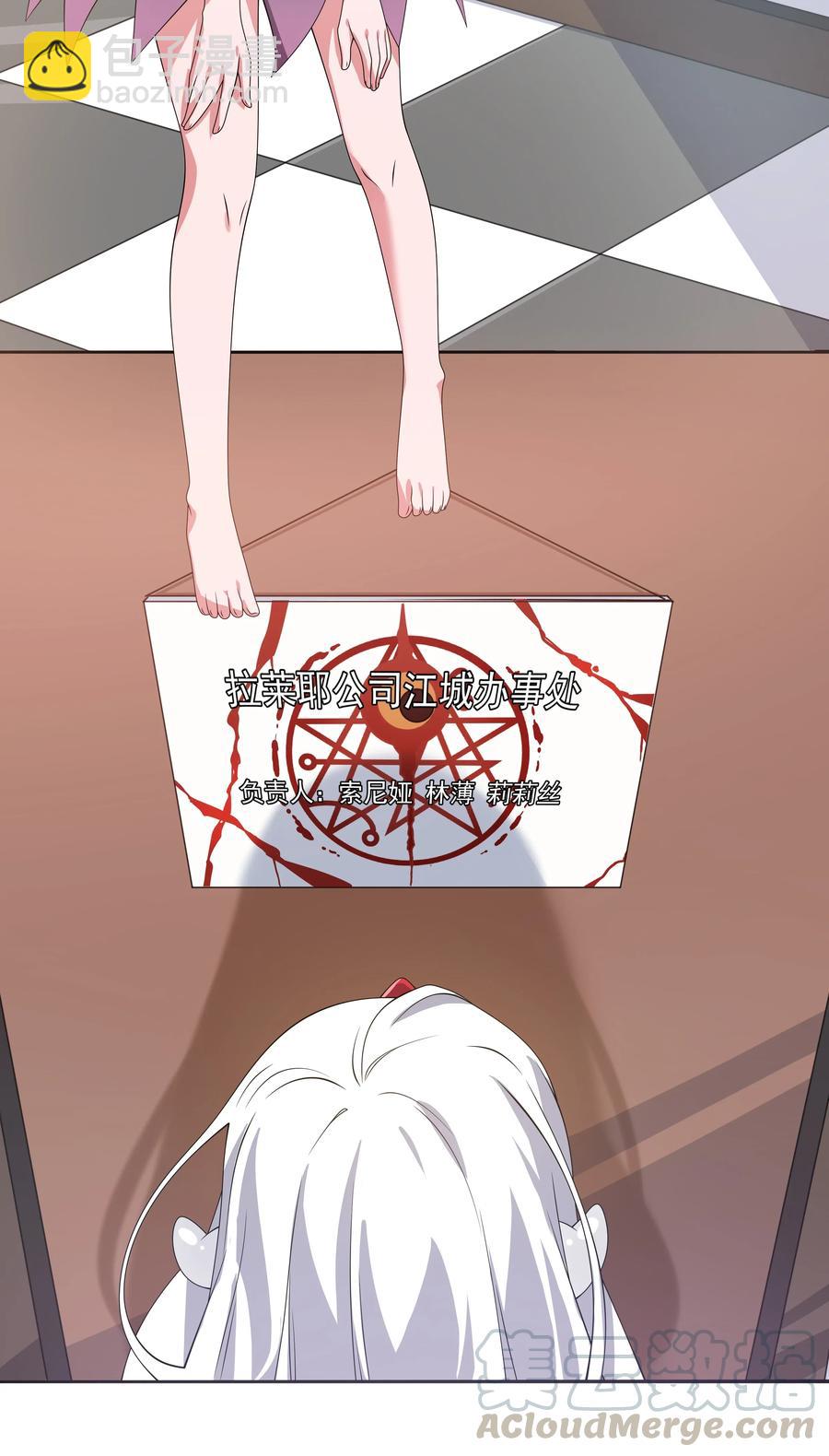 062 因你而起的故事(1/2)-第71话