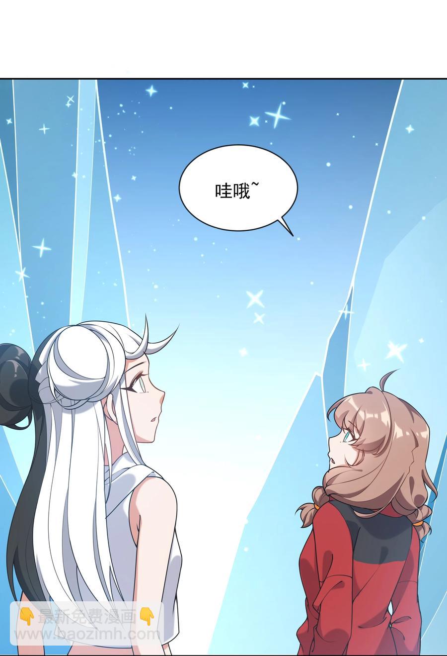 064 一起去南极吧！其二-第73话