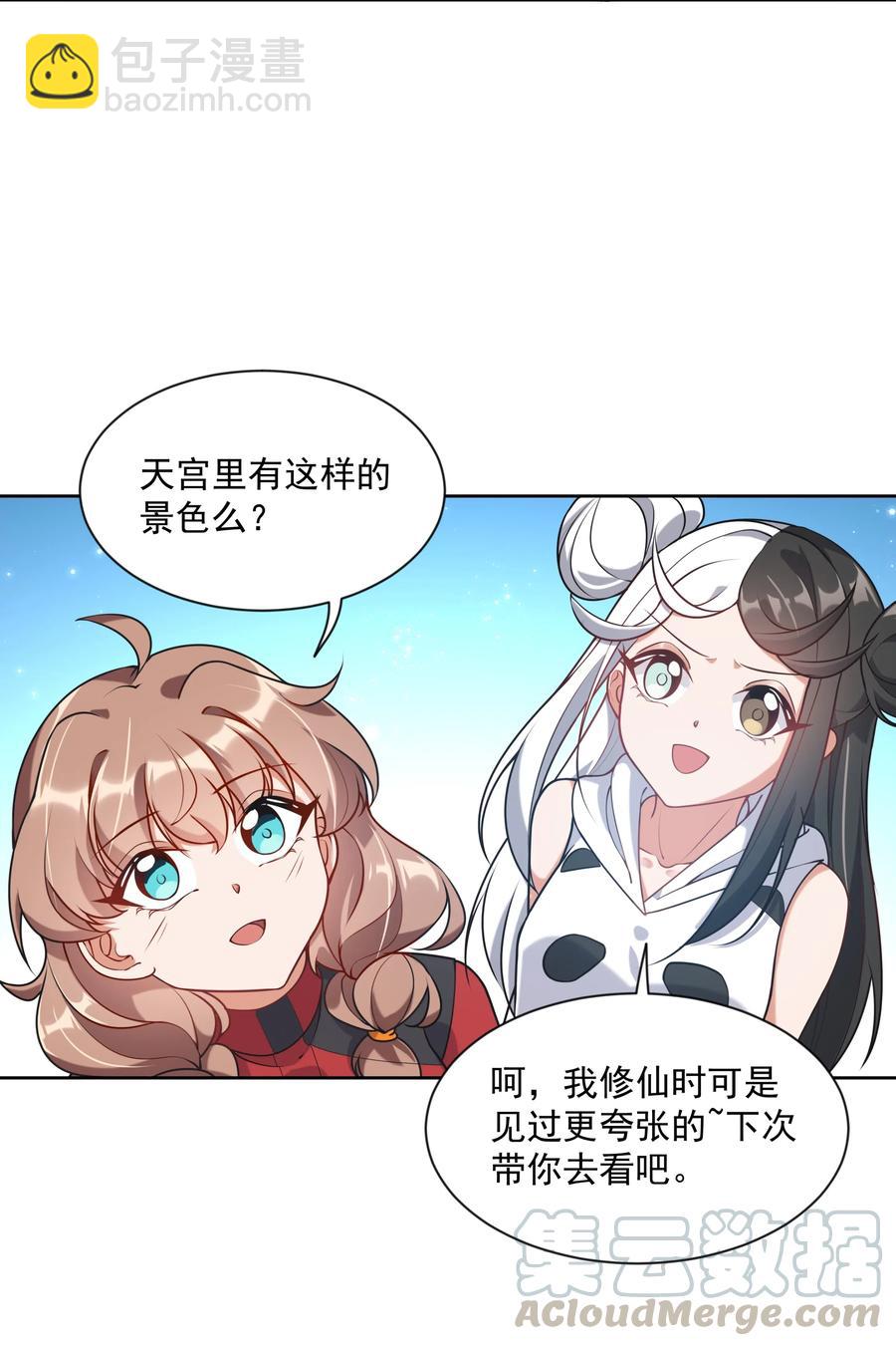 064 一起去南极吧！其二-第73话