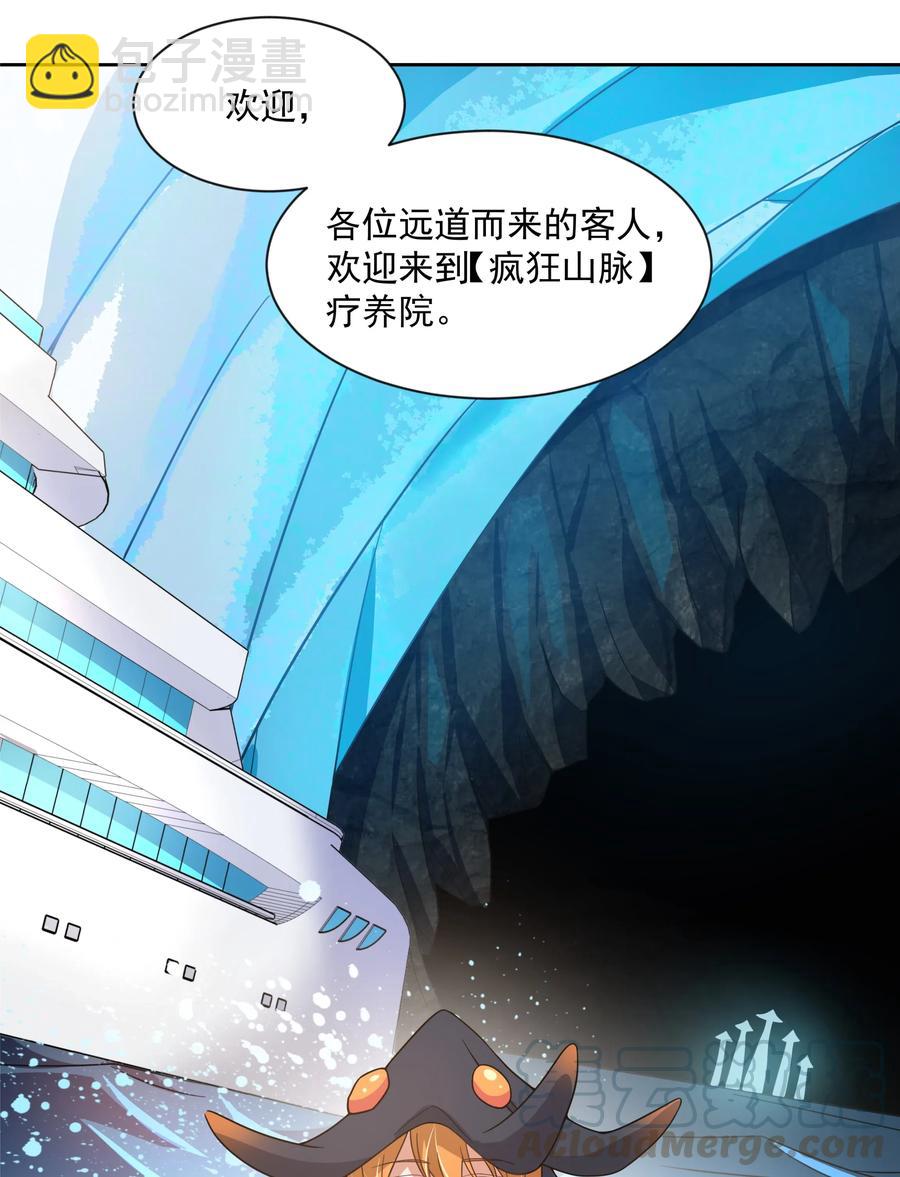 064 一起去南极吧！其二-第73话