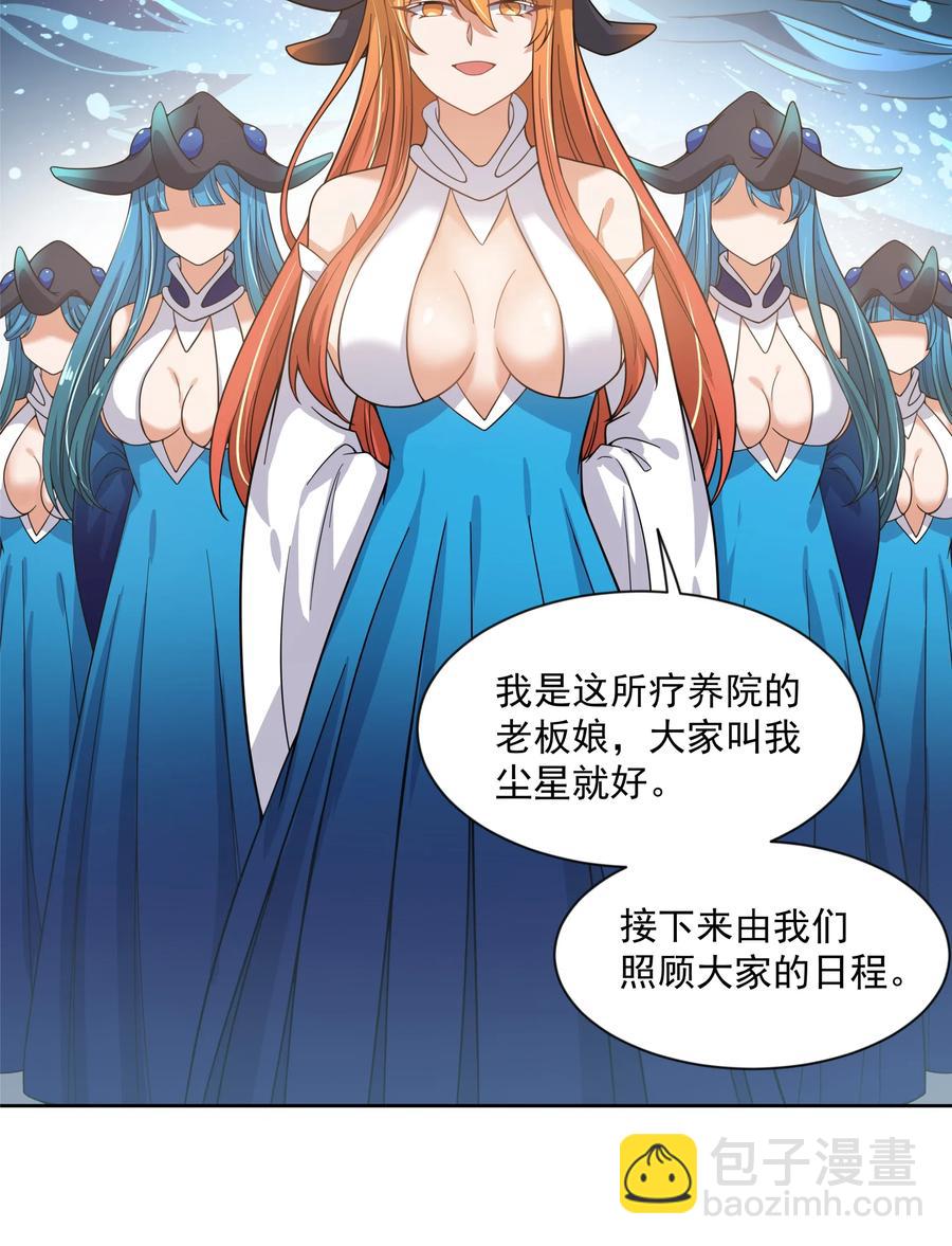 064 一起去南极吧！其二-第73话