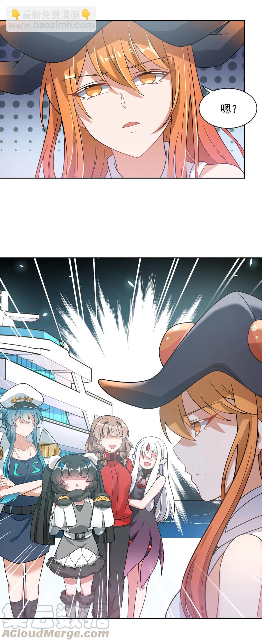 064 一起去南极吧！其二-第73话