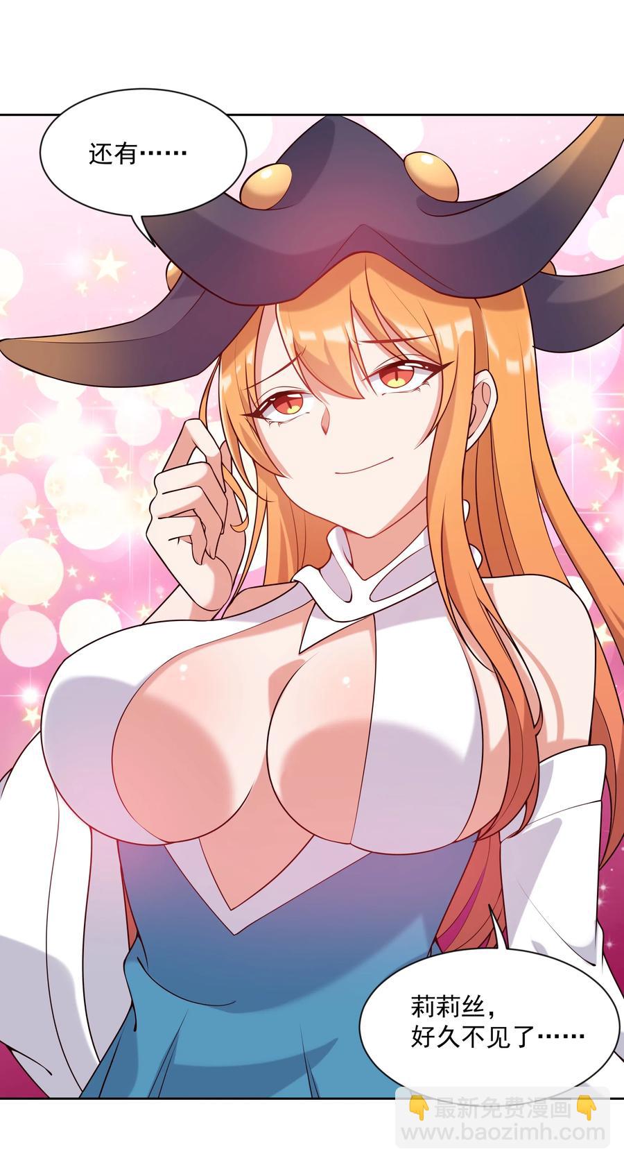 064 一起去南极吧！其二-第73话