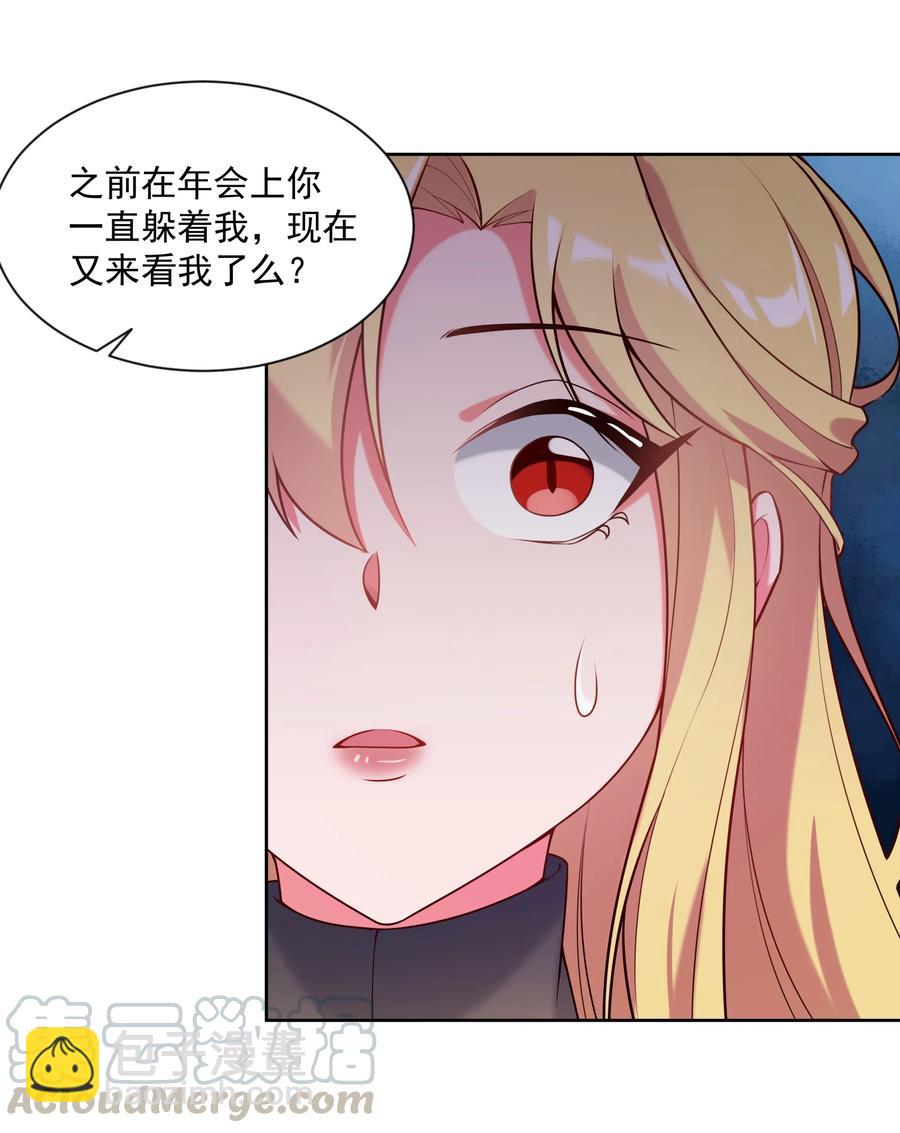 064 一起去南极吧！其二-第73话