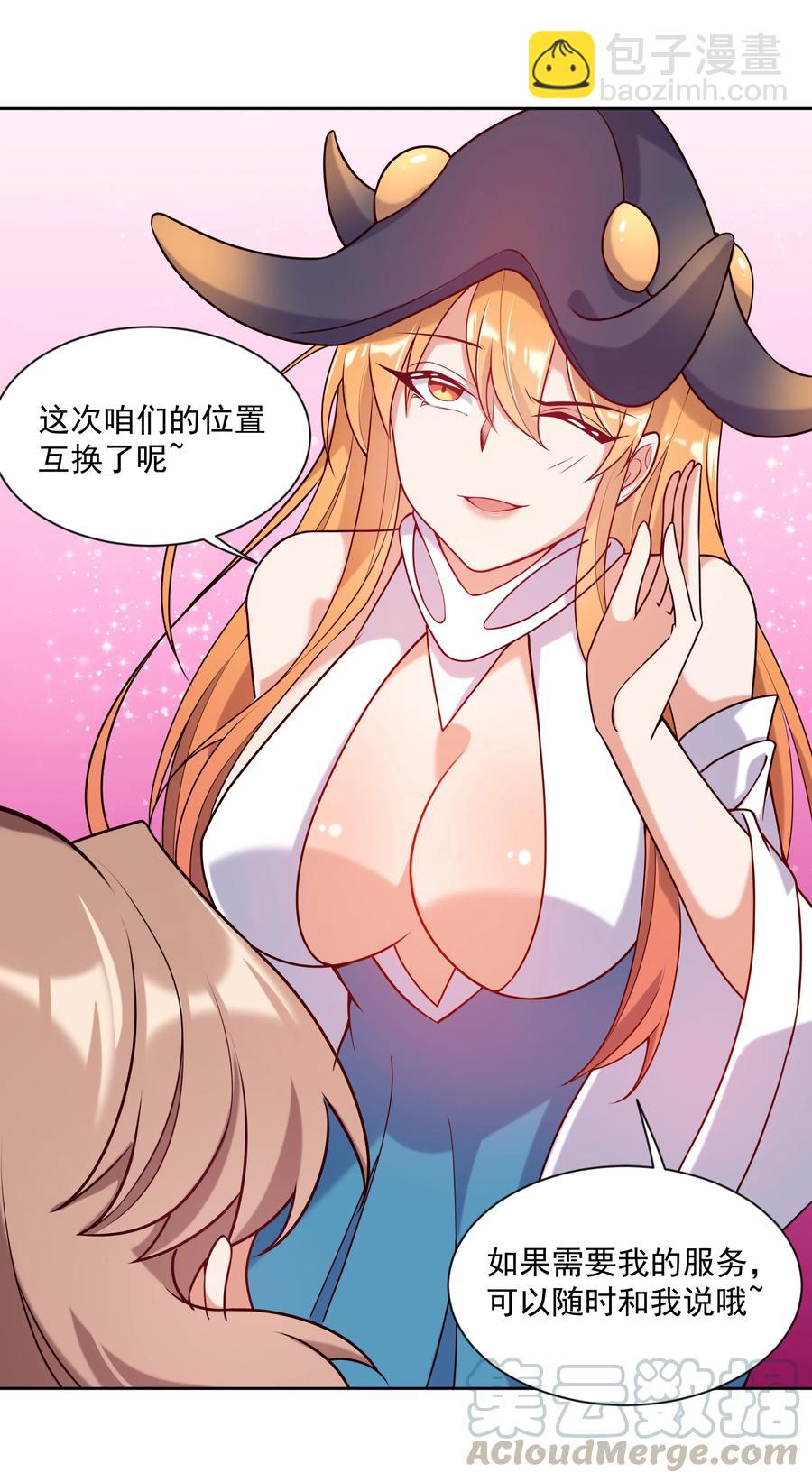 064 一起去南极吧！其二-第73话