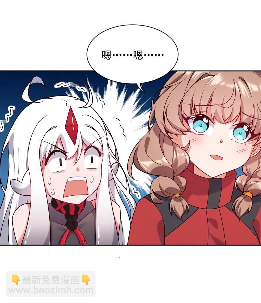 064 一起去南极吧！其二-第73话