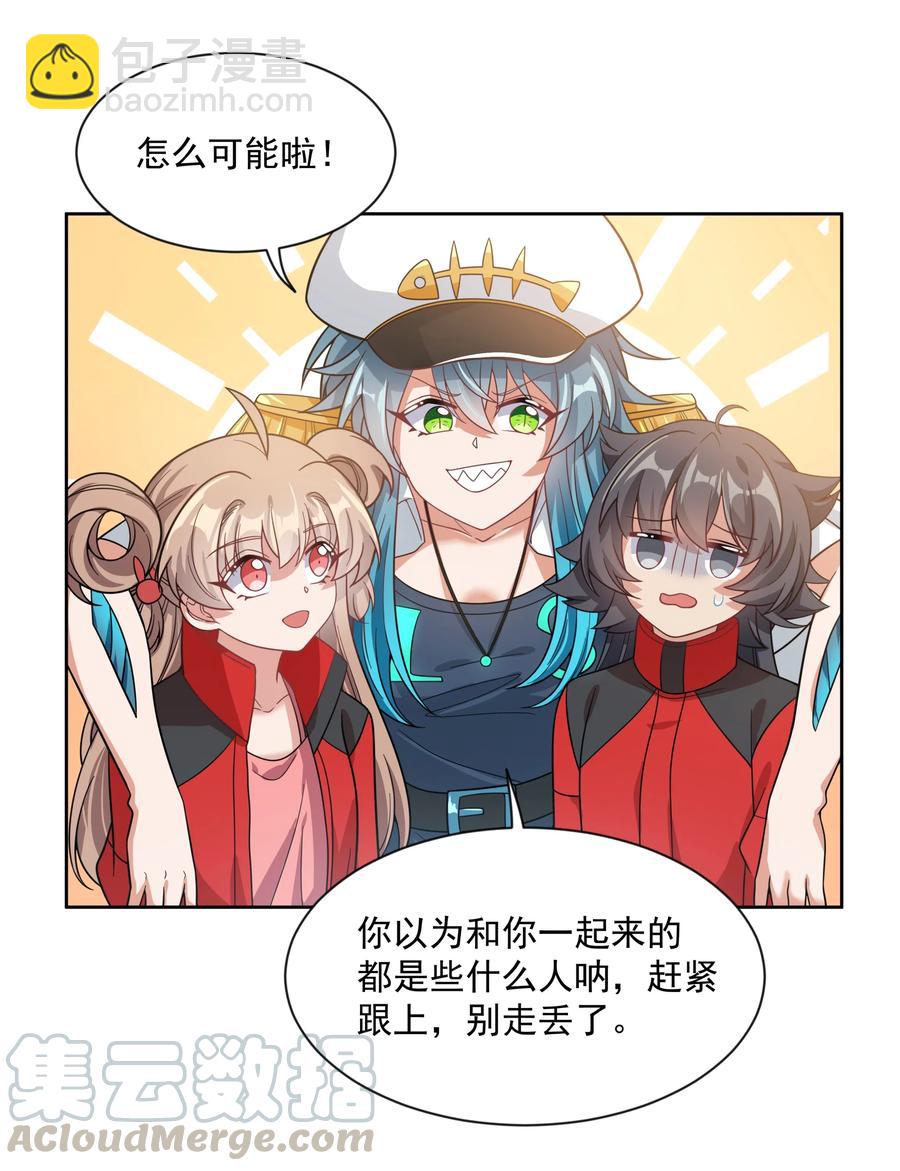 064 一起去南极吧！其二-第73话